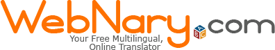 webnary logo WebNary   Tradutor Online Grátis!
